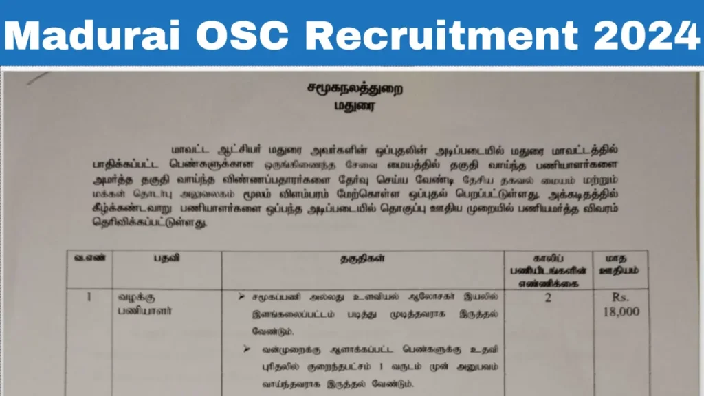 Madurai OSC Recruitment 2024 PDF